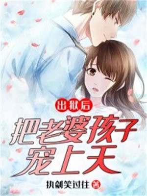 七零年代嫁姐夫战北霆何娇娇最新章节免费阅读听书