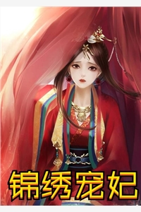 爱你，我已至此：+后续+结局最新章节列表_爱你，我已至此：+后续+结局爱你，我已至此：+后续+结局在线阅读在线最新完结版在线阅读最新章节在线阅读