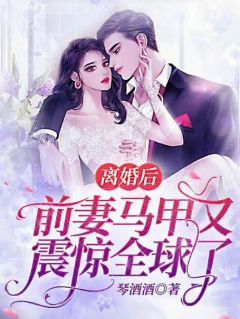 无端却被春风误孟南汐宋祁钰完结版免费在线阅读