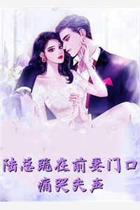 宋鹤眠沈清颐小说后续免费小说全本免费在线阅读