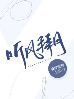 山水难以相逢，你我亦不相逢肖磊顾青青最新章节免费在线阅读