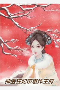 爱恨终结，长安雪尽乌景秦妤完结版免费阅读全本在线