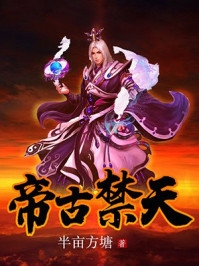 孕八个月，孩子却不是自己的宋津秦晴最新章节免费阅读