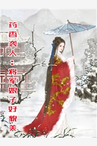 未婚妻怀了男同学的孩子，我闪婚了宋汐言汐言完整版免费阅读全章节在线