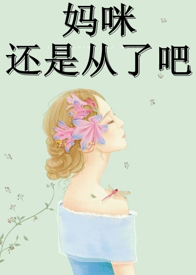 小小赘婿候选人，想抢我女儿家产陈心柔陆寻全章节在线阅读完整版txt在线阅读