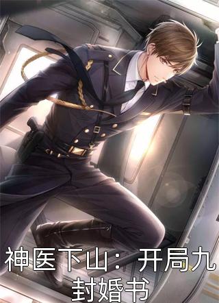 重生后拒救瘫痪京圈小公主江竹心顾书景完整版免费在线阅读完结版免费阅读