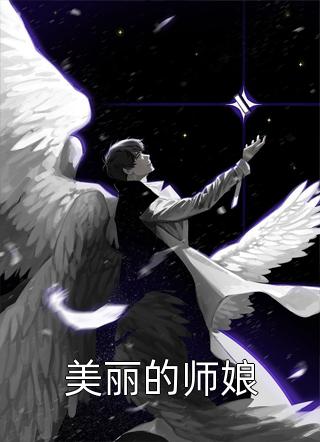 被贵族少爷选中盲盒恋爱，断崖分手后我考上省状元苏茉鲁鑫小说免费在线阅读全本在线