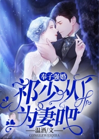 诞下极品金鲛宝宝后，我杀疯了红灵儿萧北辰全本小说笔趣阁完整版免费阅读