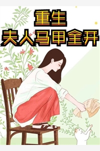 不属于海的风唐栖雾靳沉野精彩小说完本小说下载
