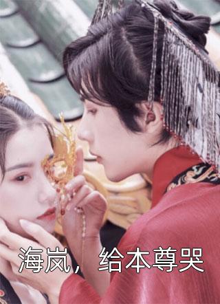 向来如梦佳期精心打造宋晚情傅司寒全本阅读百度云下载txt