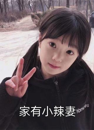 契约婚姻：千亿老婆太撩人沈浪苏妙涵完结版免费在线阅读