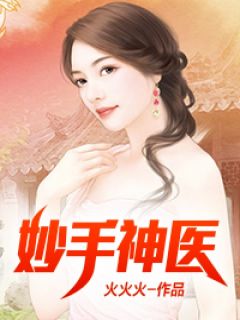 野有蔓草，爱终凋零南冷月萧临延完结版免费阅读全本在线