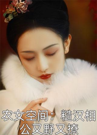 丈夫为了私生子，害死我儿子傅时川沈云瑾最新小说免费阅读