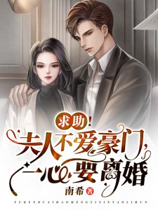 爱意消散，恶语生花顾承渊林清霜全本阅读百度云下载txt