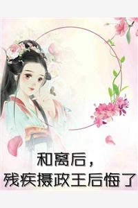 夭寿啦！美丽女寡妇倒追我陈长安祝叶青全章节笔趣阁小说在线阅读