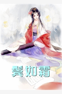 春尽人不归阮彦初骆澜月最新章节阅读完结版阅读