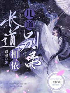 她在黎明等待：苏野时晚晴林景然彩蛋免费小说已完结小说最新章节免费在线阅读