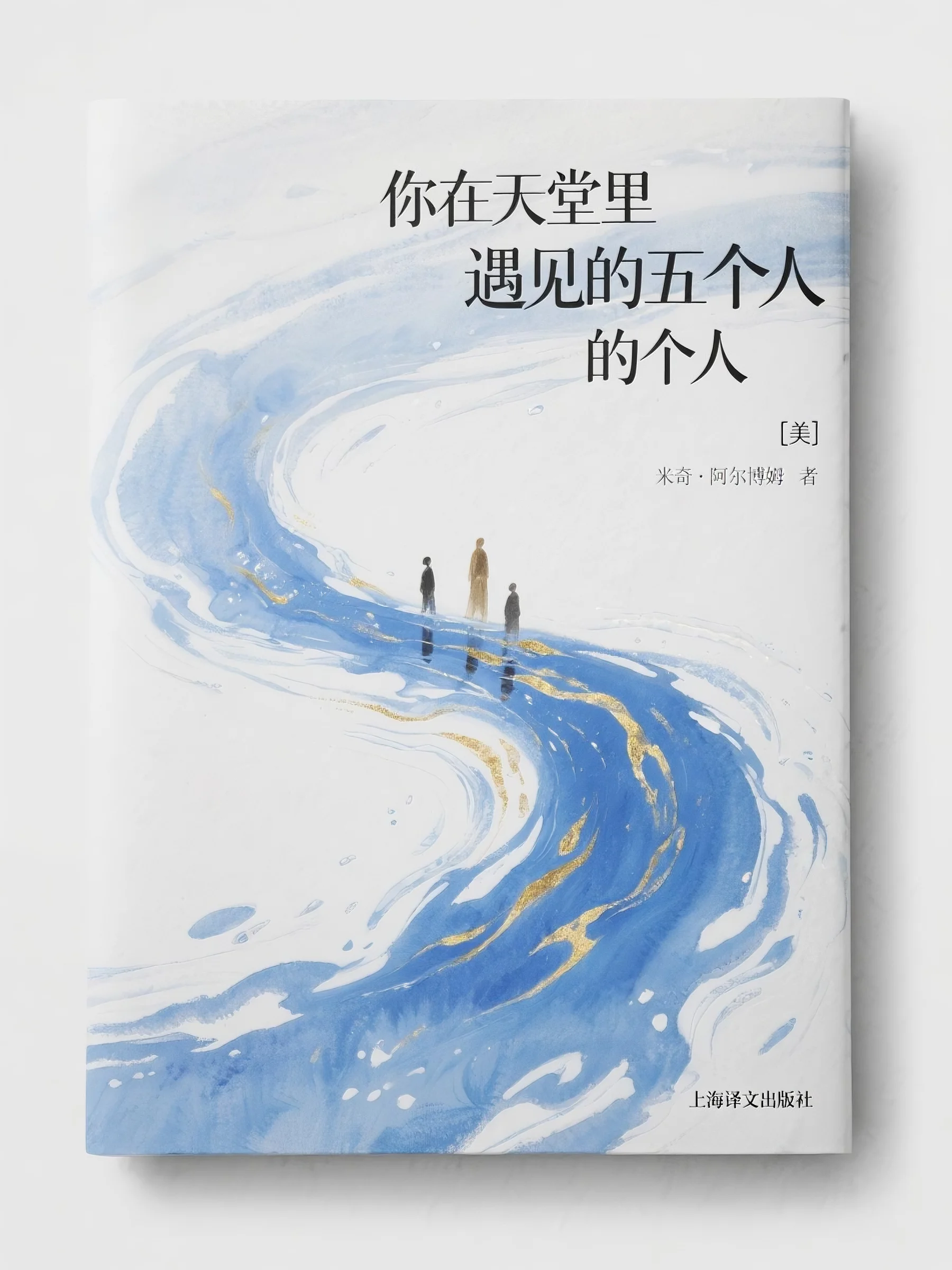 妻子在我专利上署了男助理名字，后来她后悔疯了林雨瑶宋燃已完结txt小说全本免费在线阅读