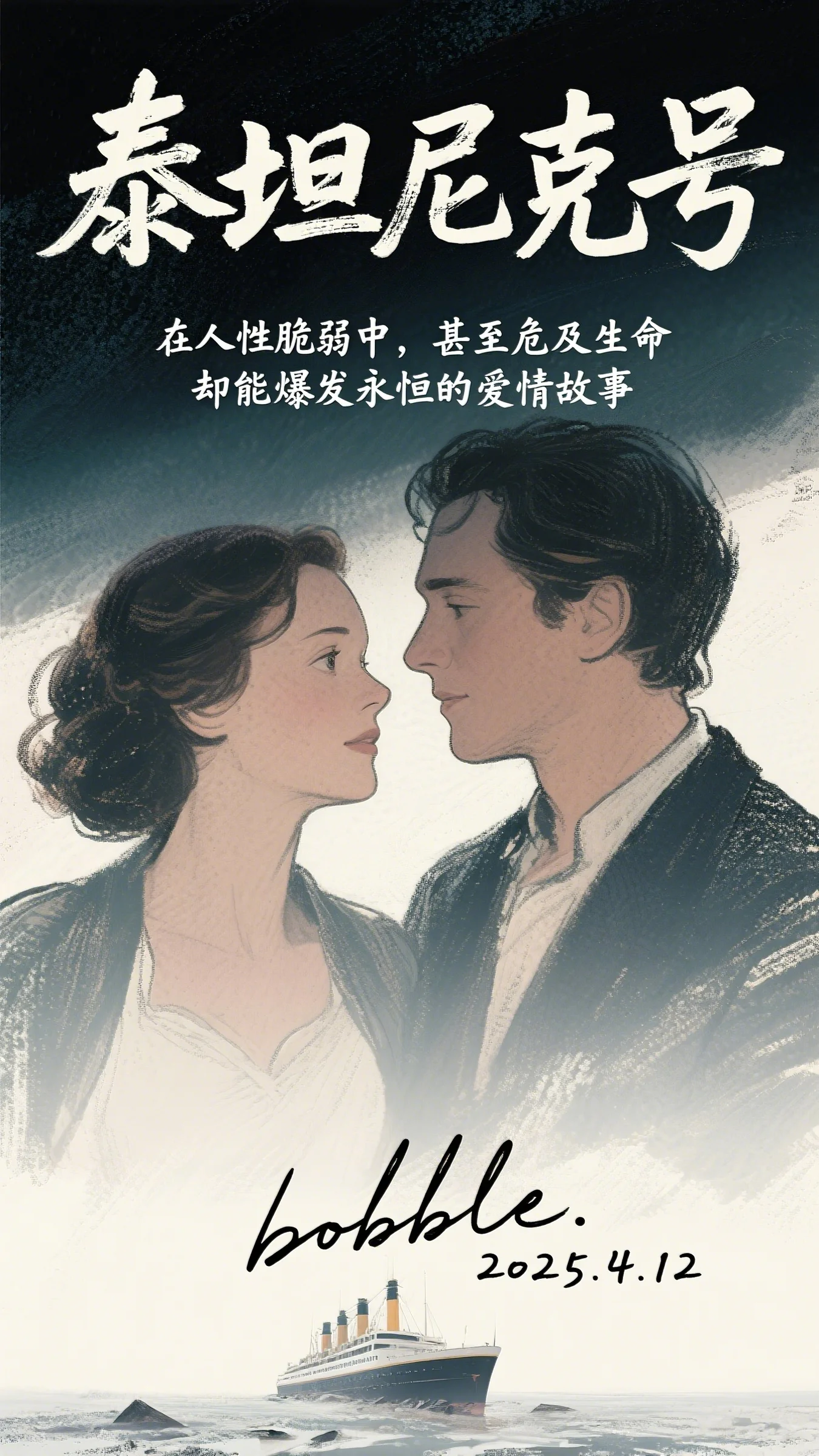 未婚妻助理抢我头等舱，我选择退婚蒋依依王阳已完结小说最新章节免费阅读