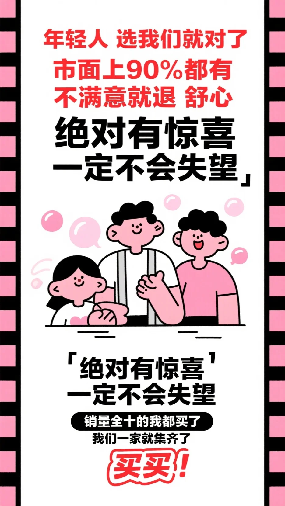 三更恰照梨花雪沈娆贺疏星完整版无删减在线阅读