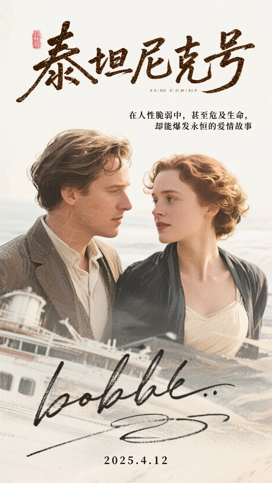 重生后，我放任白眼狼们集体上名校青梅季瑶瑶抖音小说全文阅读完整版txt在线阅读