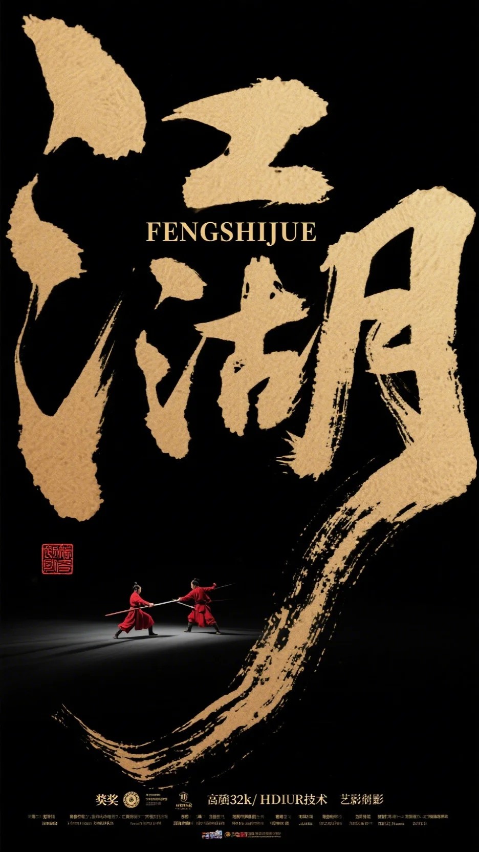 拒绝找救命神药后，重生的港圈太子悔疯了陈之遥金定穴小说在线免费阅读无广告弹窗