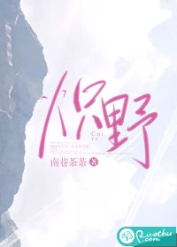 完整章节阅读操控我的非酋玩家上线后，暴富了